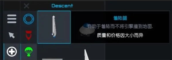 简单火箭2朱诺新起源最新版v1.3.117 最新版 简单火箭2朱诺新起源最新版v1.3.117 最新版