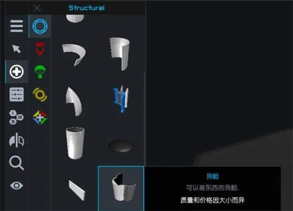 简单火箭2朱诺新起源最新版v1.3.117 最新版 简单火箭2朱诺新起源最新版v1.3.117 最新版