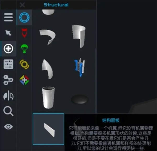 简单火箭2朱诺新起源最新版v1.3.117 最新版 简单火箭2朱诺新起源最新版v1.3.117 最新版