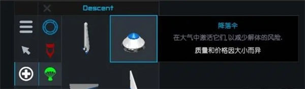 简单火箭2朱诺新起源最新版v1.3.117 最新版 简单火箭2朱诺新起源最新版v1.3.117 最新版