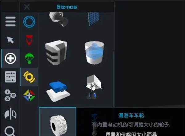 简单火箭2朱诺新起源最新版v1.3.117 最新版 简单火箭2朱诺新起源最新版v1.3.117 最新版