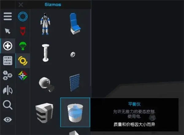简单火箭2朱诺新起源最新版v1.3.117 最新版 简单火箭2朱诺新起源最新版v1.3.117 最新版