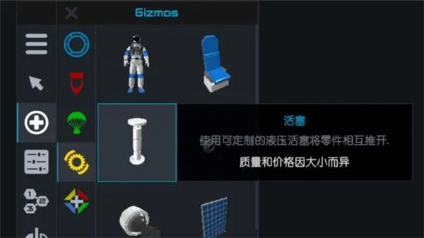 简单火箭2朱诺新起源最新版v1.3.117 最新版 简单火箭2朱诺新起源最新版v1.3.117 最新版