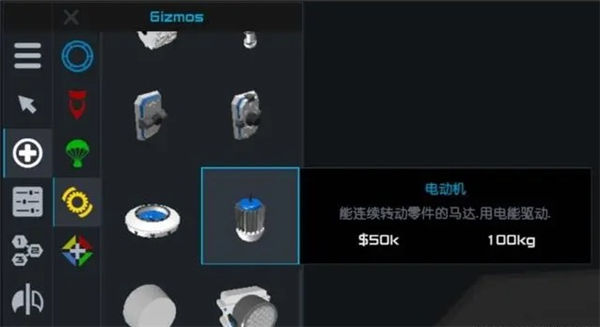 简单火箭2朱诺新起源最新版v1.3.117 最新版 简单火箭2朱诺新起源最新版v1.3.117 最新版
