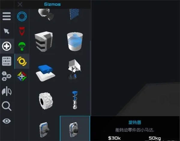 简单火箭2朱诺新起源最新版v1.3.117 最新版 简单火箭2朱诺新起源最新版v1.3.117 最新版