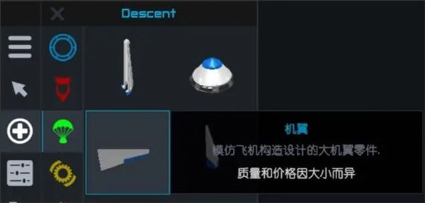 简单火箭2朱诺新起源最新版v1.3.117 最新版 简单火箭2朱诺新起源最新版v1.3.117 最新版