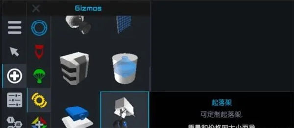 简单火箭2朱诺新起源最新版v1.3.117 最新版 简单火箭2朱诺新起源最新版v1.3.117 最新版