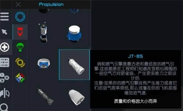 简单火箭2朱诺新起源最新版v1.3.117 最新版 简单火箭2朱诺新起源最新版v1.3.117 最新版
