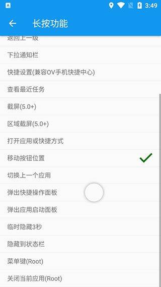 简悬浮Pro v2.7.6安卓版