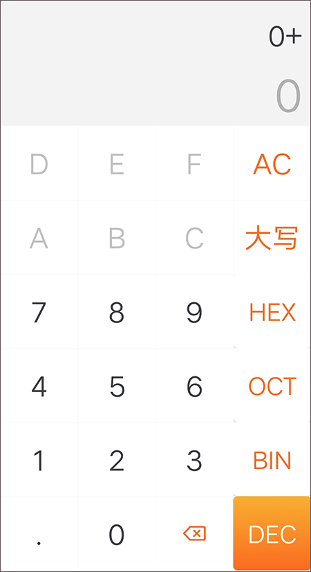 简易计算器手机版 v1.3.8安卓版