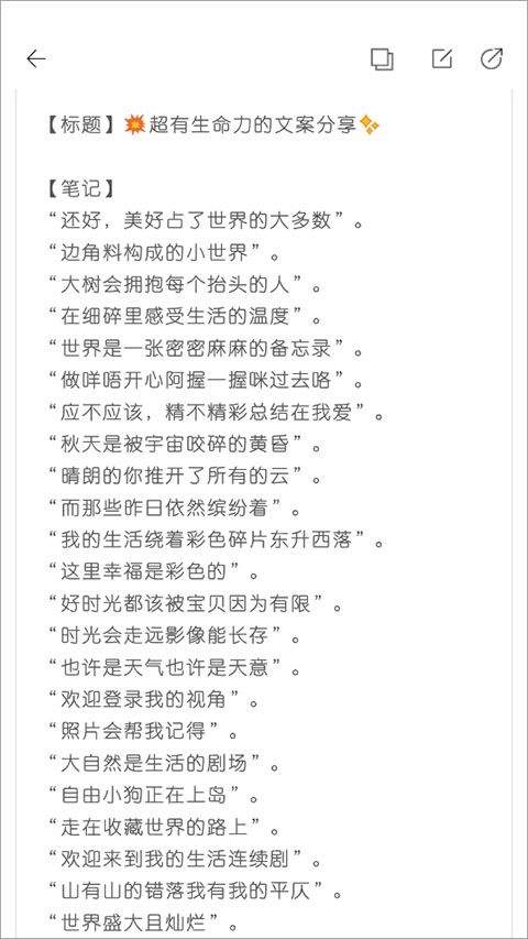 简记事app v3.30.1安卓版
