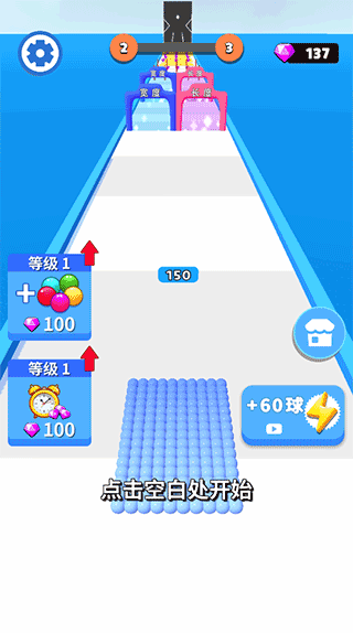 算你球多游戏官方版 v1.1.0安卓版