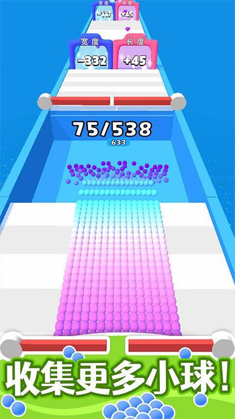 算你球多游戏官方版 v1.1.0安卓版