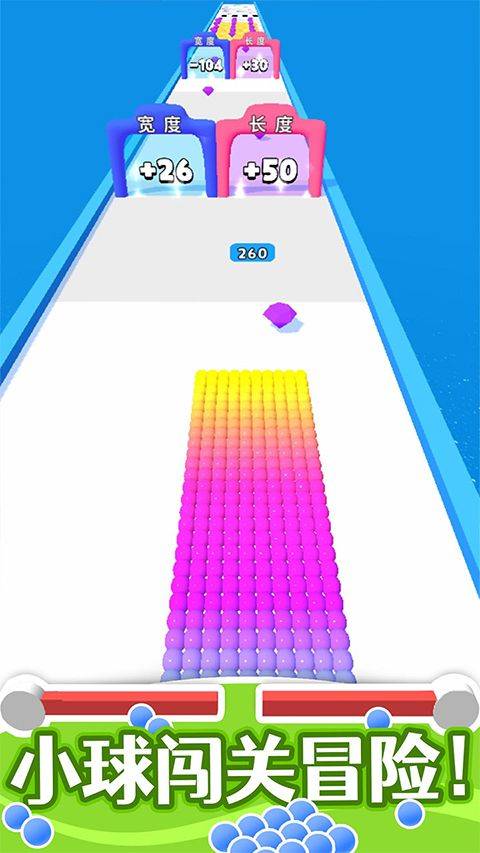 算你球多游戏官方版 v1.1.0安卓版