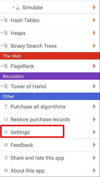 算法动画图解app v1.4.0安卓版