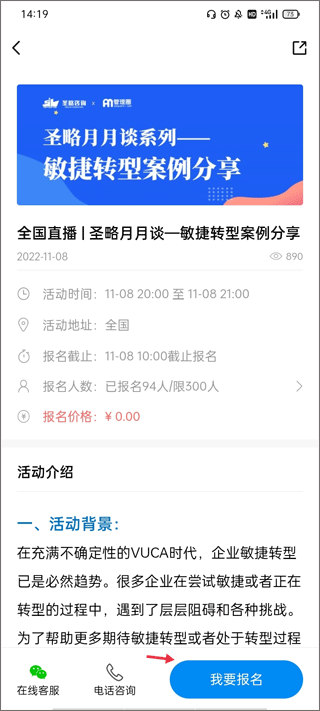 管理圈app v7.2.7官方版