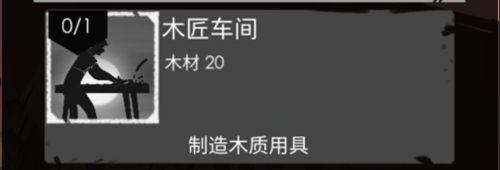 篝火2官方正版 v191.5.6安卓版