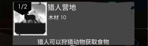 篝火2官方正版 v191.5.6安卓版