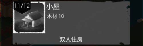 篝火2官方正版 v191.5.6 安卓版