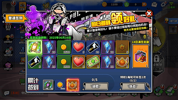 篮下王者手游 v1.5.0安卓版