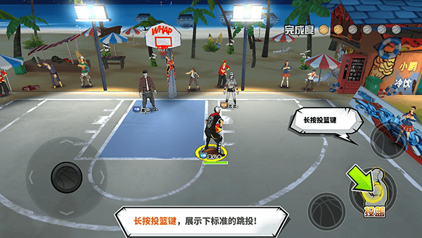 篮下王者手游 v1.5.0安卓版