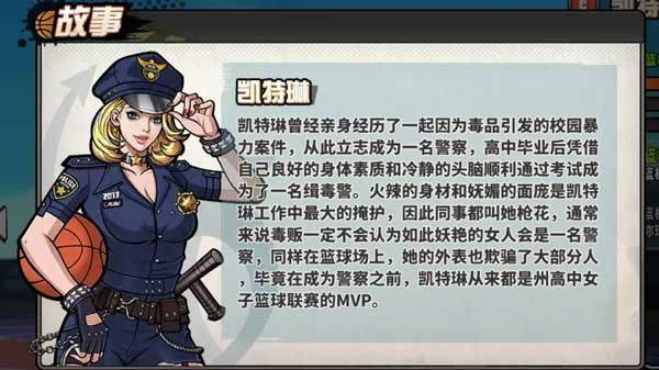 篮下王者手游 v1.5.0安卓版