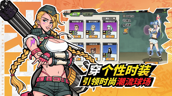 篮下王者手游 v1.5.0安卓版