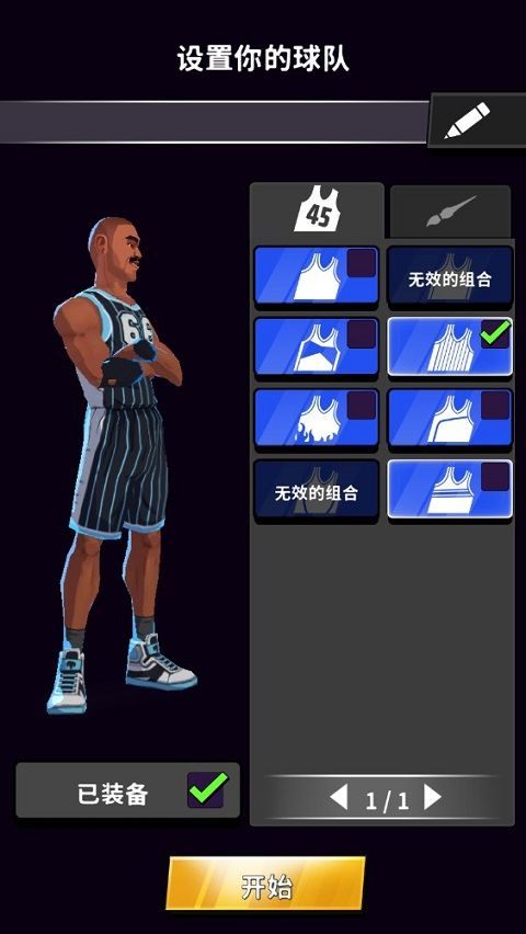 篮球明星争霸战(Rival Stars) v2.10.5安卓版