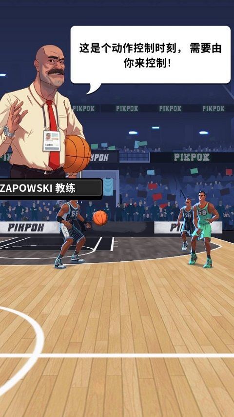 篮球明星争霸战(Rival Stars) v2.10.5安卓版