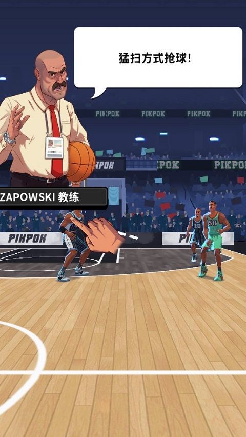 篮球明星争霸战(Rival Stars) v2.10.5安卓版