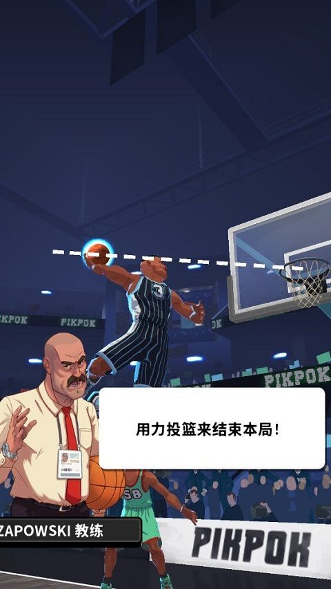 篮球明星争霸战(Rival Stars) v2.10.5安卓版