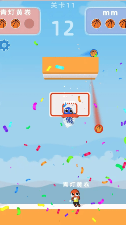 篮球终极对决游戏 v1.0.0 最新版