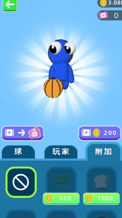 篮球终极对决游戏 v1.0.0 最新版