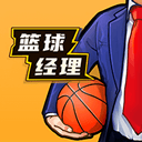 篮球经理最新版 v1.2087.0安卓版