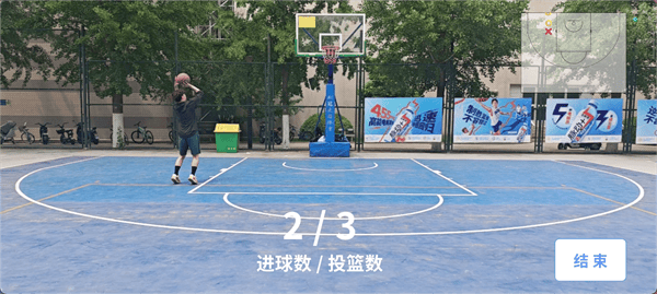 篮迹app官方下载最新版 篮迹app官方下载最新版