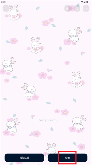 米克锁屏app v1.55.0安卓版