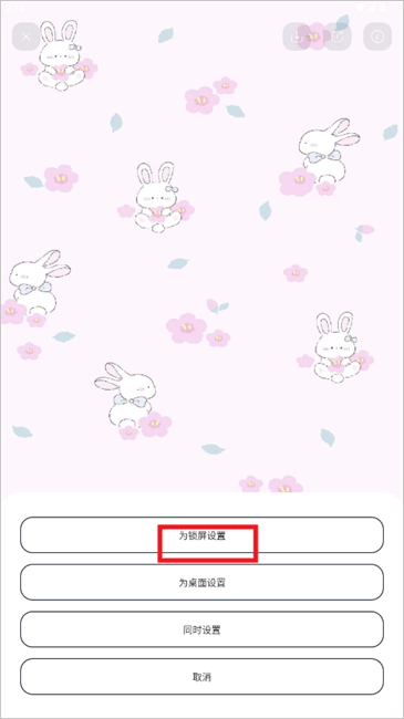 米克锁屏app v1.55.0安卓版