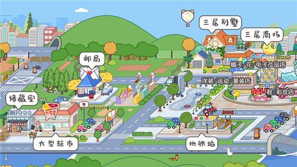 米加小镇世界国际服2026最新版 v1.93安卓版