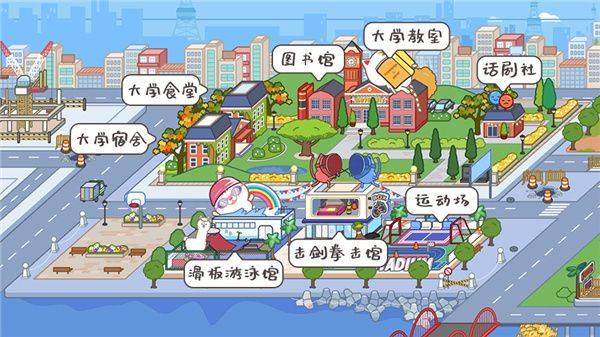 米加小镇世界国际服2026最新版 v1.93安卓版