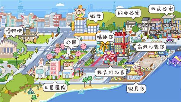 米加小镇世界国际服2026最新版 v1.93安卓版