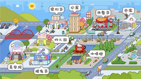 米加小镇世界国际服2026最新版 v1.93安卓版