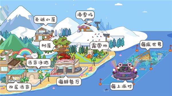 米加小镇世界国际服2026最新版 v1.93安卓版