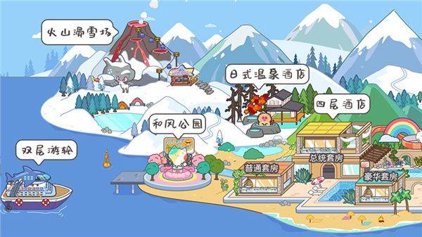 米加小镇世界国际服2026最新版 v1.93安卓版