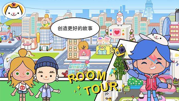 米加小镇世界国际服2026最新版 v1.93安卓版