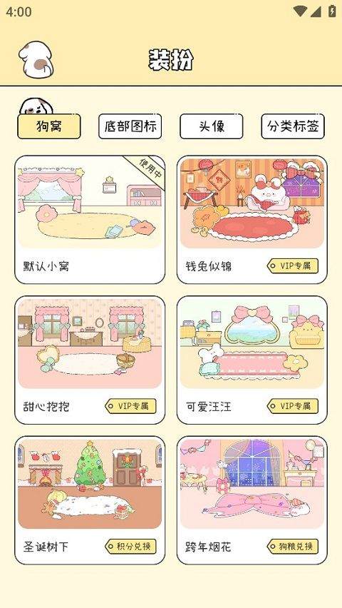 米卡日常app(口袋周计划) v1.6.5官方版
