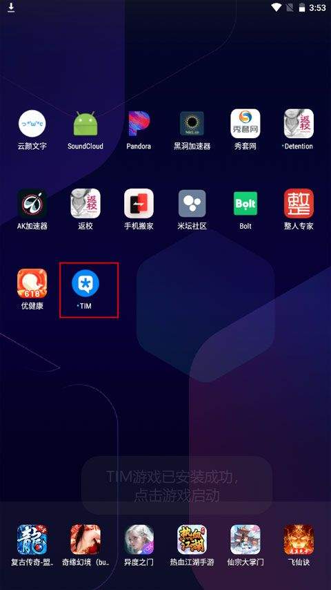米坛社区官方正版 v1.0.8.2安卓版