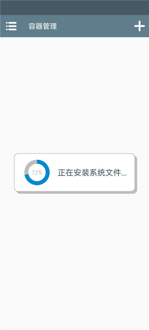 米塔miside直装下载v8.0.2 安卓版 米塔miside直装下载v8.0.2 安卓版