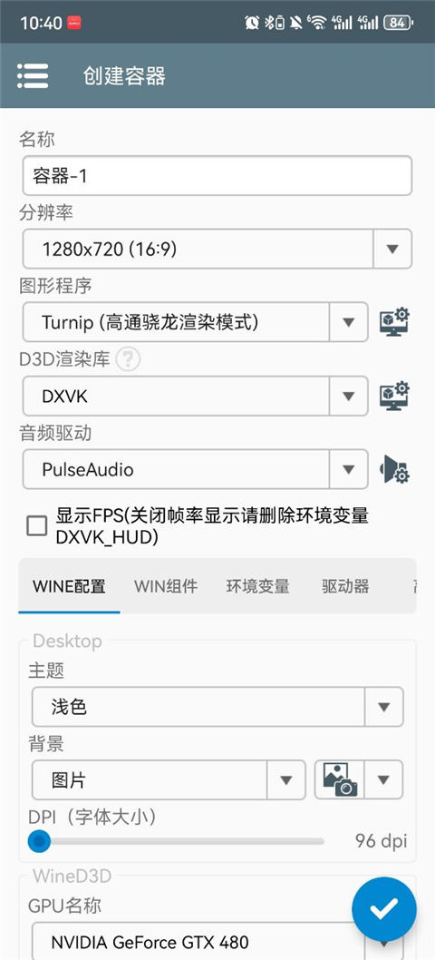 米塔miside直装下载v8.0.2 安卓版 米塔miside直装下载v8.0.2 安卓版