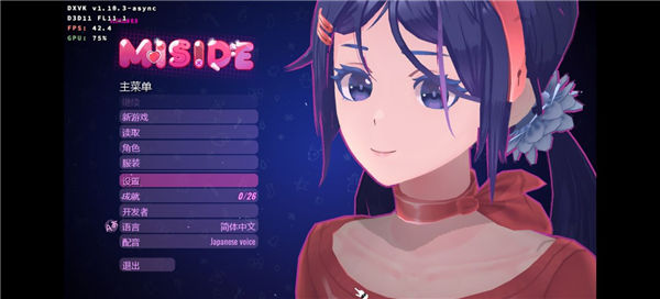 米塔miside直装下载v8.0.2 安卓版 米塔miside直装下载v8.0.2 安卓版