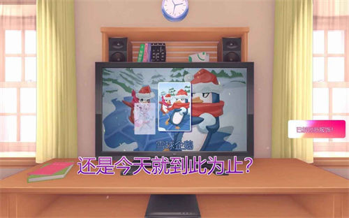 米塔miside直装下载v8.0.2 安卓版 米塔miside直装下载v8.0.2 安卓版